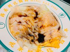 -西关明记肠粉(荔枝湾店)