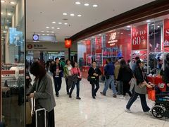 -东荟城名店仓