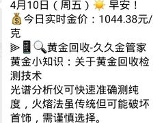 -北京华联购物中心(天通苑店)