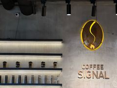-熙阁咖啡Segnal(时代中心店)