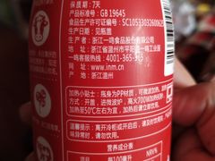 -一鸣真鲜奶吧(中央花园店)