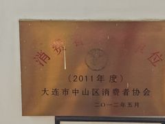 -大梁骨头馆·酱骨老菜(友好店)