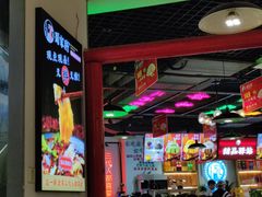 -蛙一刀·麻椒鱼火锅(金仙桥店)