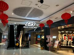 -北京利生体育商厦