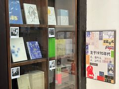 -良友书坊(安徽路店)
