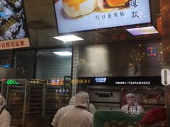 -鲍师傅糕点(春熙路店)