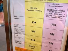 -香港科学馆