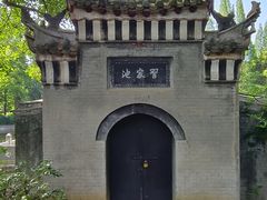 -习家池