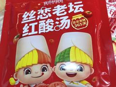 -丝恋丝娃娃(金阳国贸店)