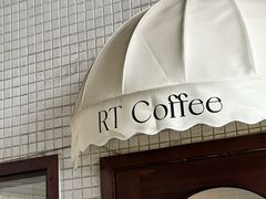 -RT Coffee 放空咖啡