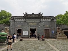 -蒋氏故居