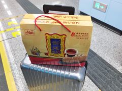 -宫廷糕点铺