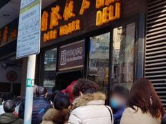 -国际饭店·帆声西饼屋(黄河路店)