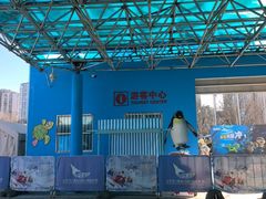 -太平洋海底世界