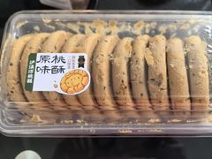 -泸溪河桃酥(长乐路店)