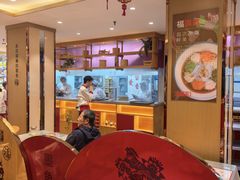 -添福来墨鱼饺子 · 海鲜东北菜(大连星海·黄浦路店)