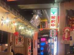 -MIKOMIKO和牛烧肉专门店(南门店)
