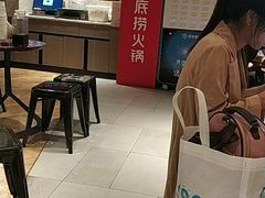 -海底捞火锅(航洋城店)