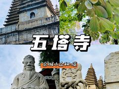 -北京石刻艺术博物馆