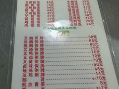 -华香鹅快餐店