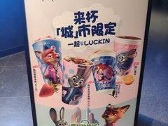 -瑞幸咖啡(深业泰然大厦店)