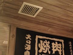 -MIKOMIKO和牛烧肉专门店(南门店)