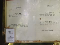菜单-鮨一日本料理旗舰店(总店)