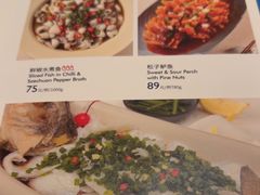 -鹿港小镇(西单大悦城店)