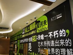 -武汉光谷K11