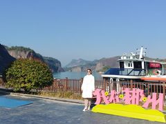 -飞天山旅游区