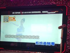 -星聚会KTV X PARTY K(上海东方渔人码头店)