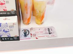 -CoCo都可(小寨赛格店)