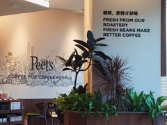 -Peet's 皮爷咖啡(海雅缤纷城店)