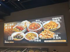-肥三土菜馆(五四广场店)