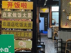 -古乐牛香·鲜牛肉牛杂火锅(五一中路店)
