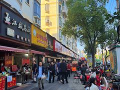 -漢味源老武汉热干面(瑞安街店)