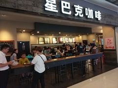 门面-星巴克(无锡大东方店)