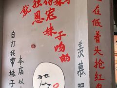 -钢管厂五区小郡肝串串香(滨江店)