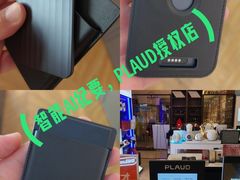 -鹰巢数码EAGLE’S NEST(燕莎店)