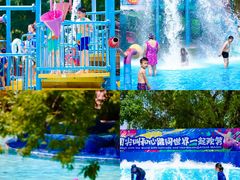 -欢乐水魔方水世界