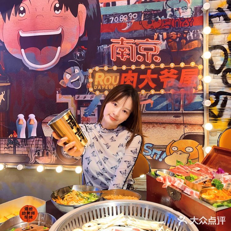 地铁1号线三山街地铁站3号口步行490米