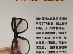 -美式眼镜·授权蔡司.依视路.尼康.豪雅.明月(人民广场店)