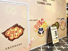 -凯德广场(学府店)