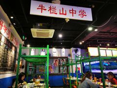 -马路牙子地桌烤肉(工体店)