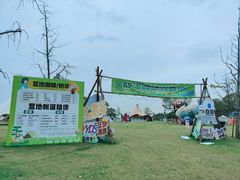 -渤公岛生态公园