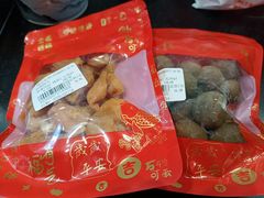 -赞记龙凤礼饼(广州市二宫向群宾馆店)