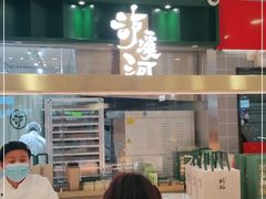 -泸溪河桃酥(凯德MALL太阳宫店)