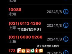 -华为授权服务中心(徐汇漕溪北路)