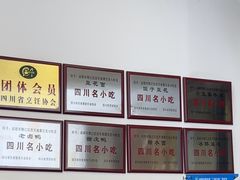 -小谭豆花(西大街店)