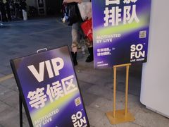 -SoFun Live